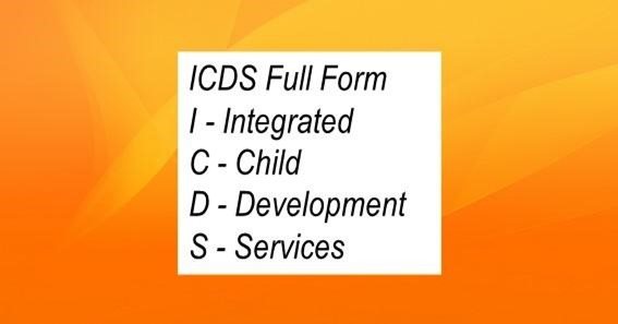 ICDS Full Form