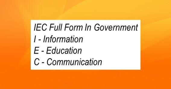 IEC Full Form In Government