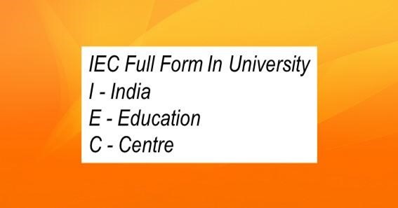 IEC Full Form In University
