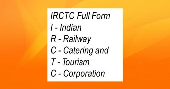 IRCTC Full Form 