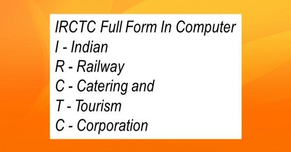 IRCTC Full Form In Computer
