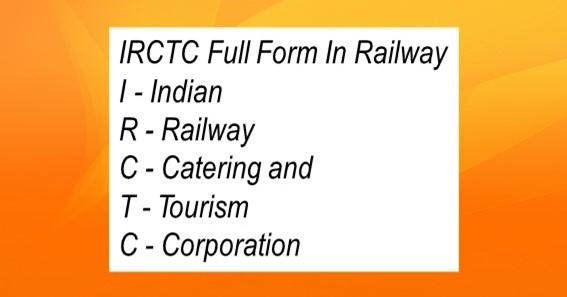 IRCTC Full Form In Railway