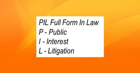 PIL Full Form In Law